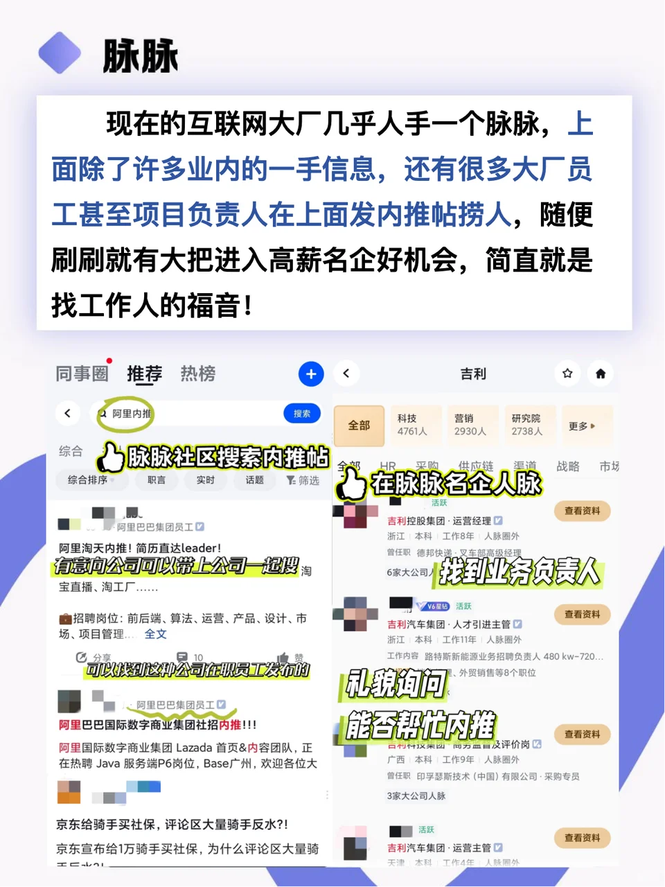 找不到工作的人，都有一个通病！