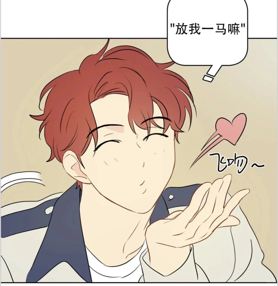 奇怪的梦境 | 12月25就要出番外啦