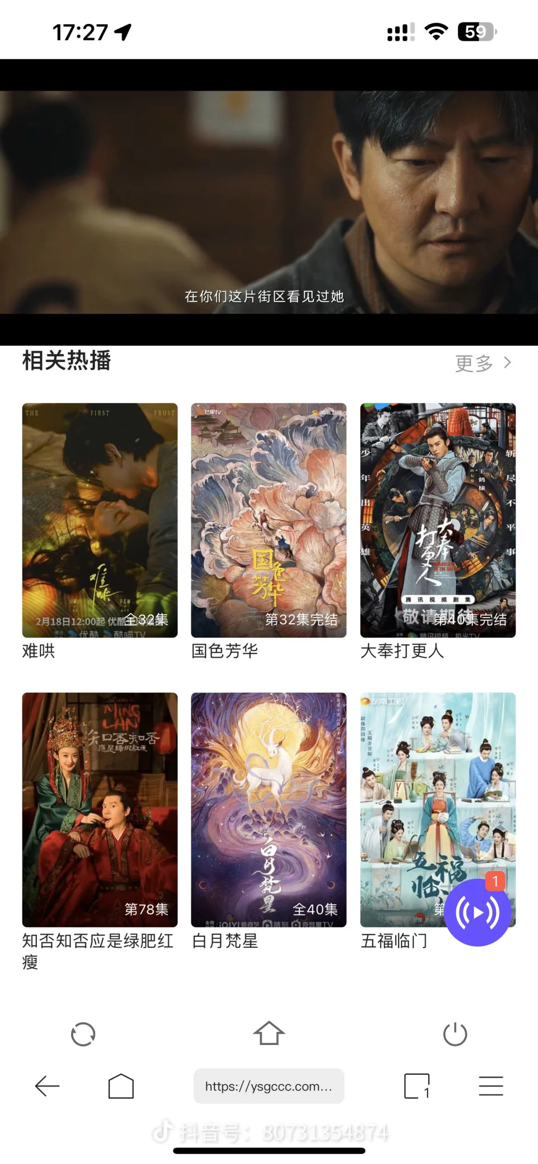 免费追剧看剧🔥宝藏APP❗ios，安卓通用❗