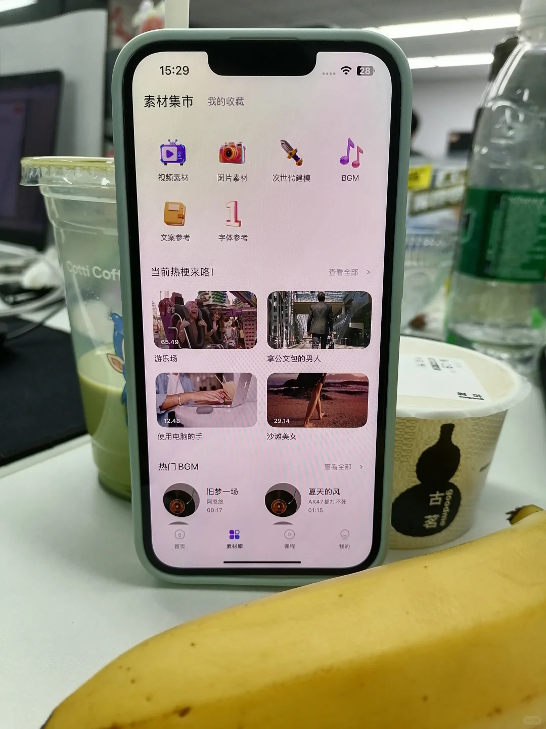 2025年必看这款剪辑APP，简直是小白的神器