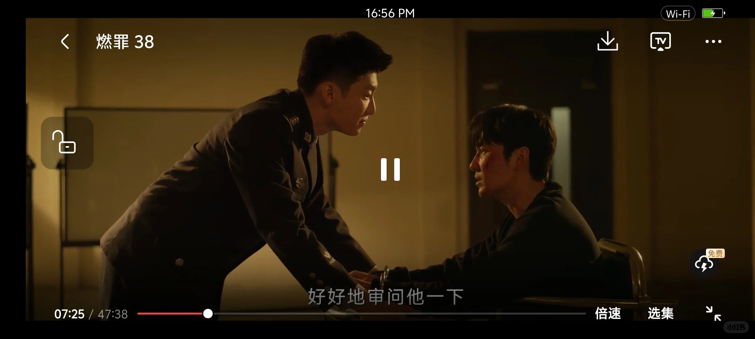 🎊免费看剧软件 app，剧荒救星在此！