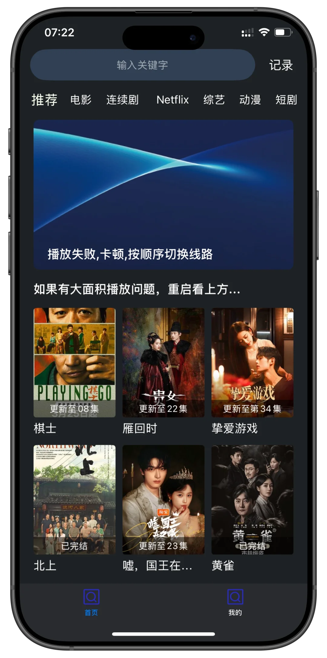 🍎苹果ios 免费看剧，极速影视资源超全✨