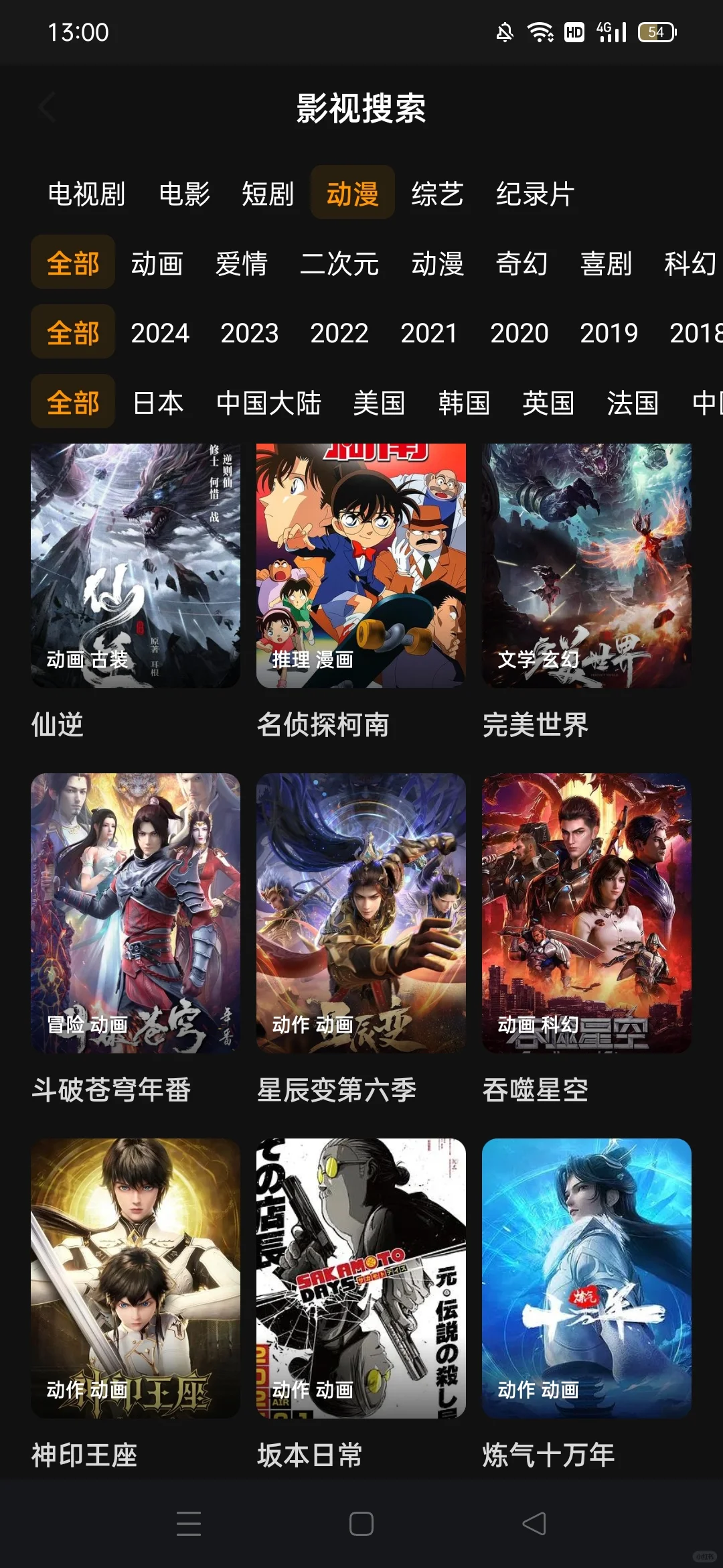 挖到宝！吹爆这款追剧神器！告别剧荒！