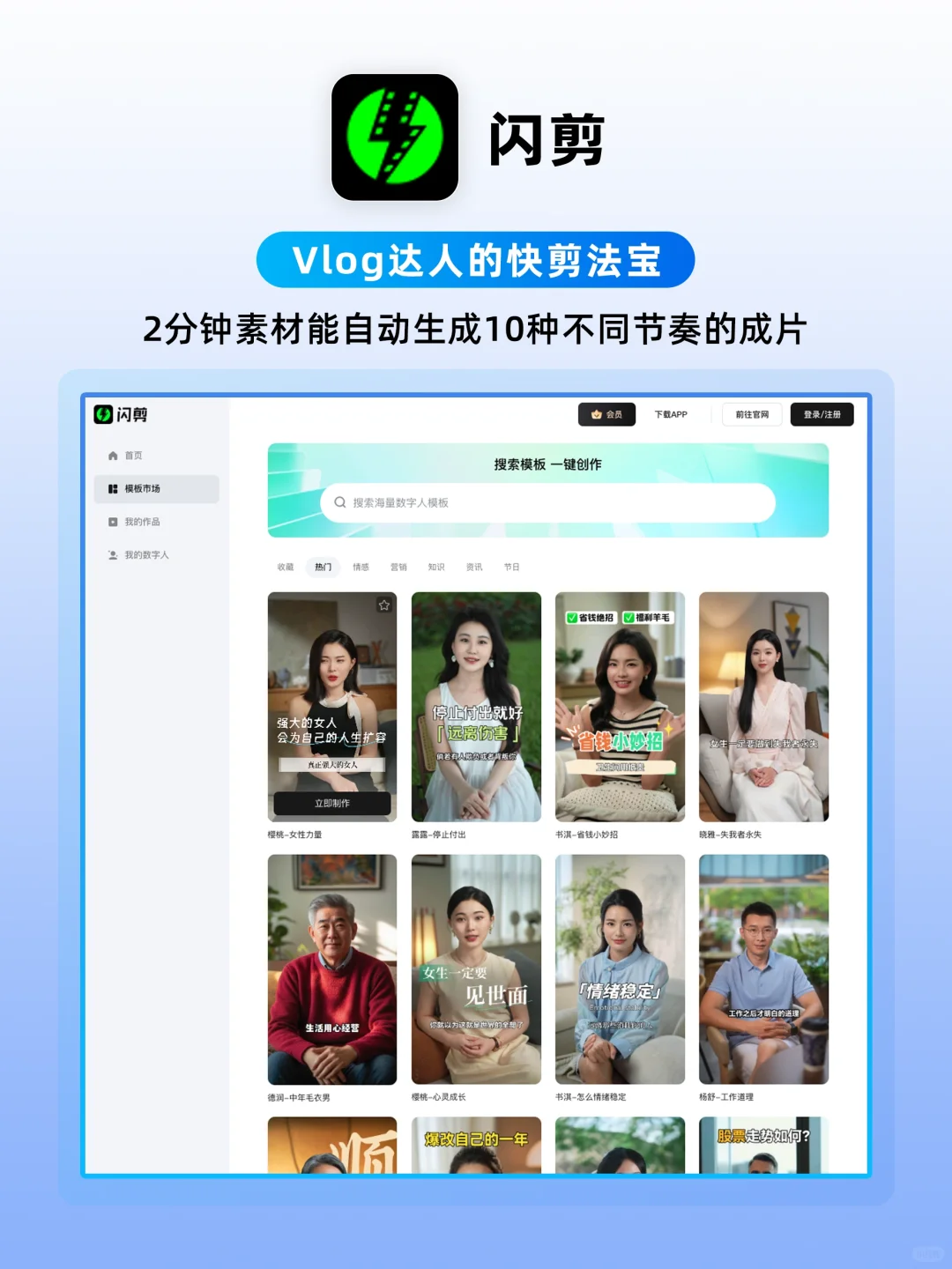 🔥2025必码AI工具红榜！打工人效率直接拉满