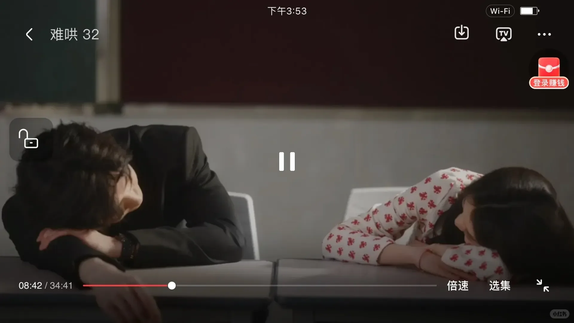 宝藏APP🔥免费追剧ios,安卓通用