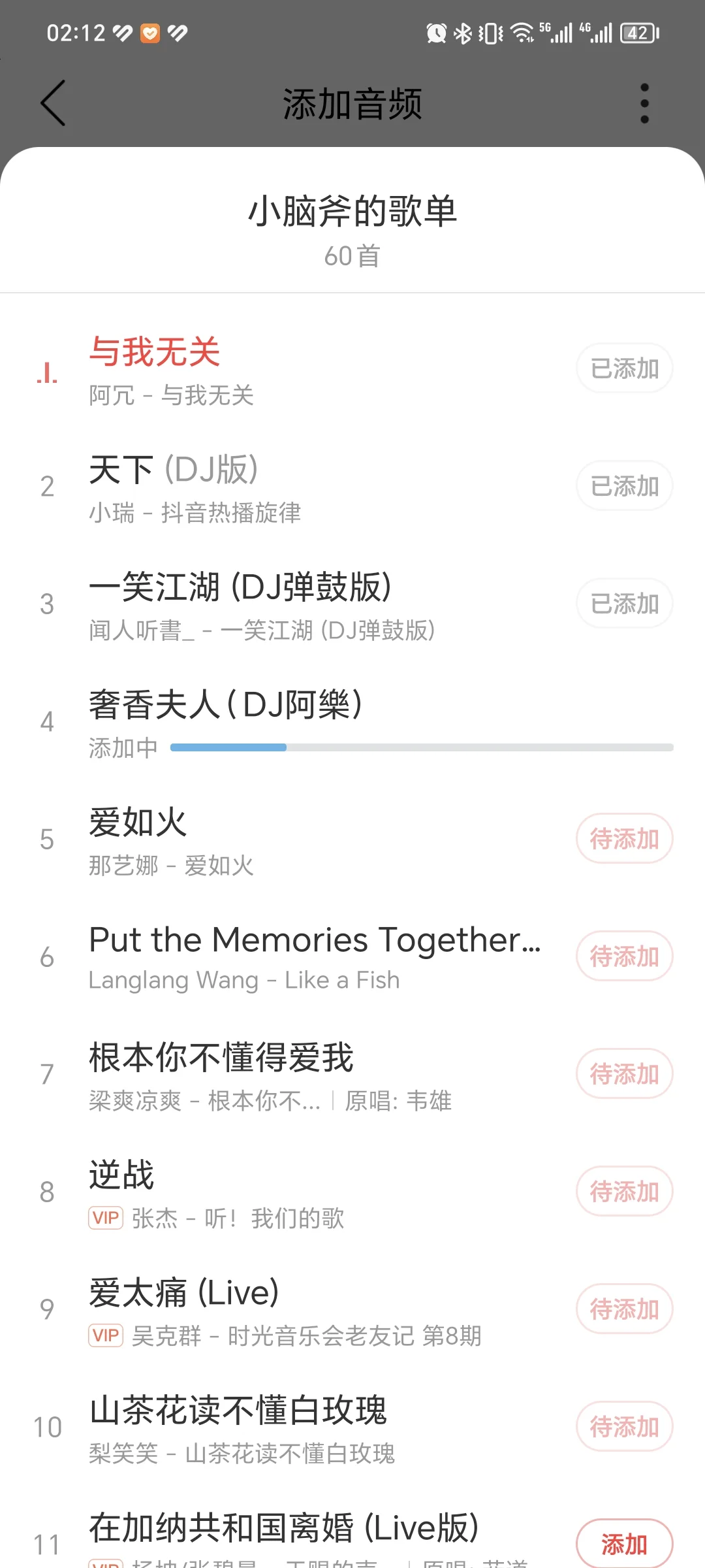 华为GT4怎么导入歌曲