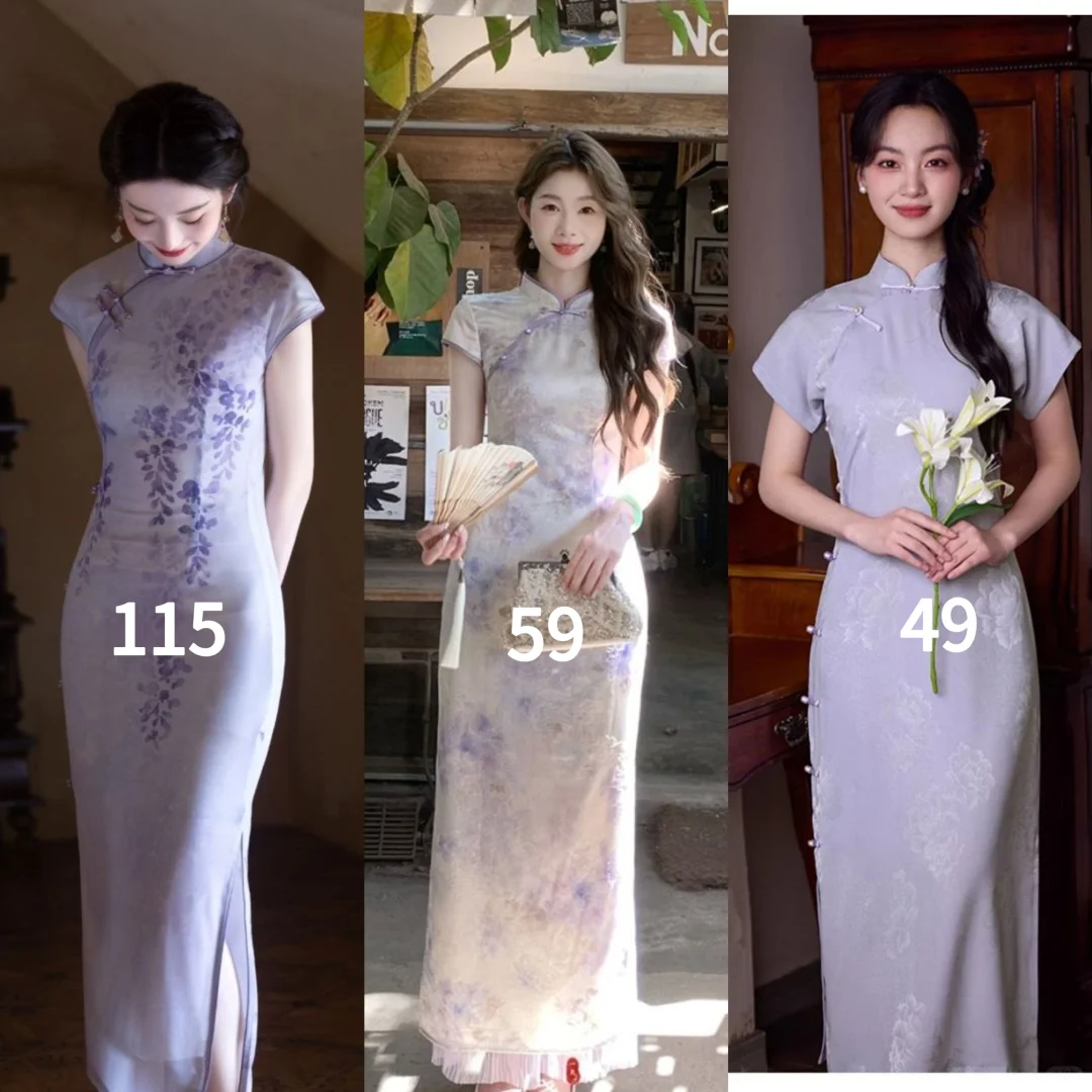 pxx买了三件巨便宜紫旗袍，有没有姐妹们蹲