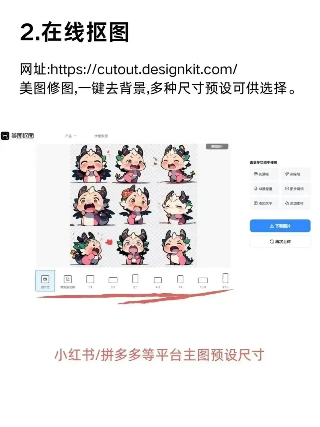 deepseek真的太强了🥳ai真让我硬气了🆒