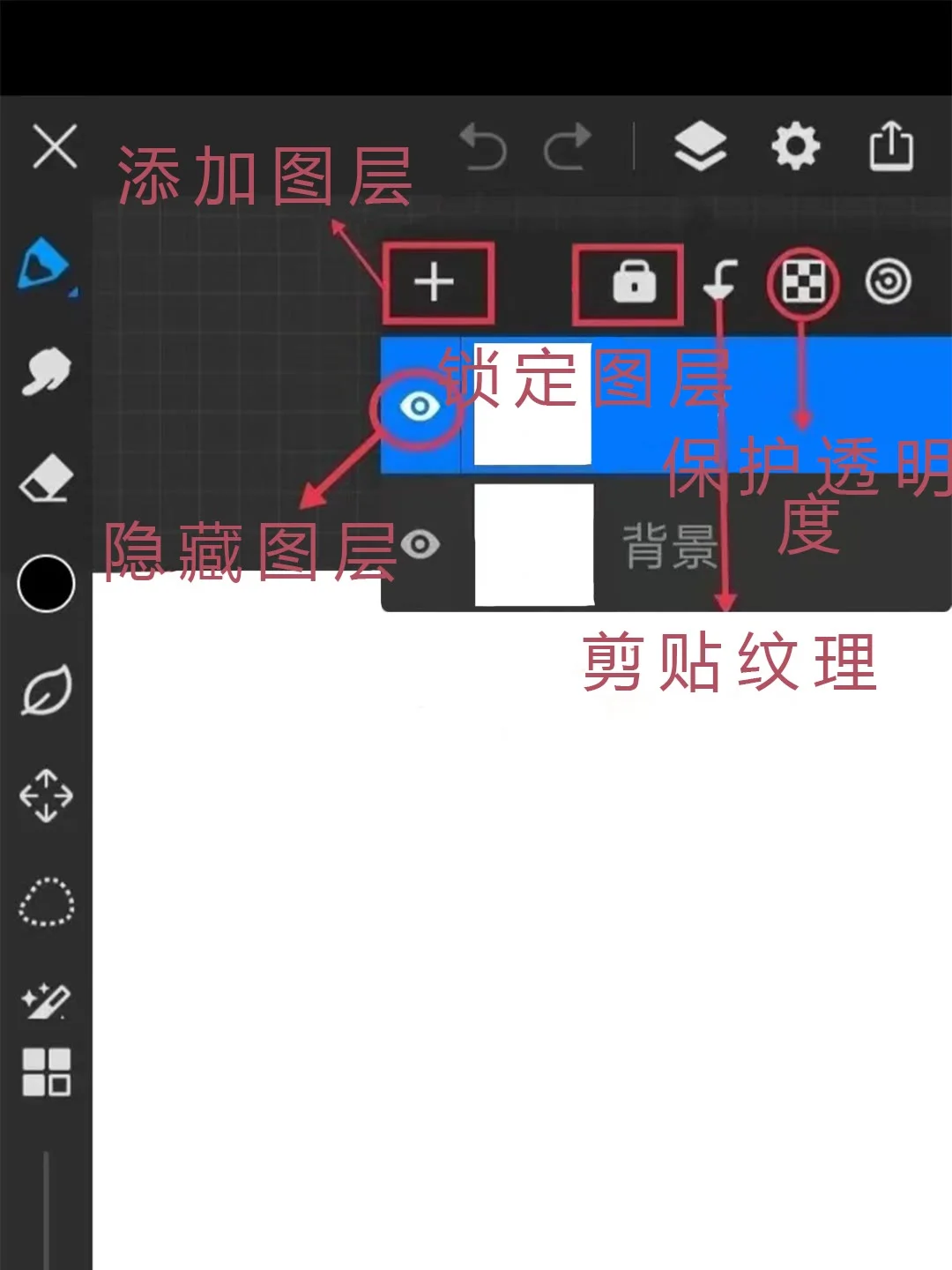 画世界Pro界面介绍新手必看！超详细🔥