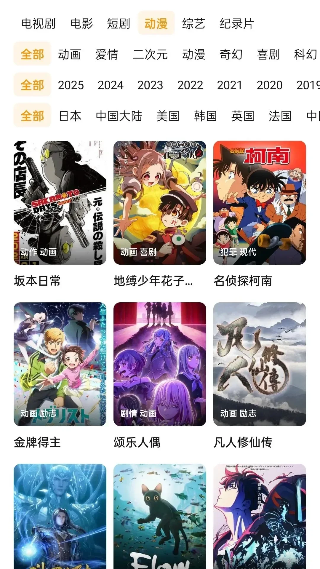 姐妹们，有个免费看剧app推荐💋