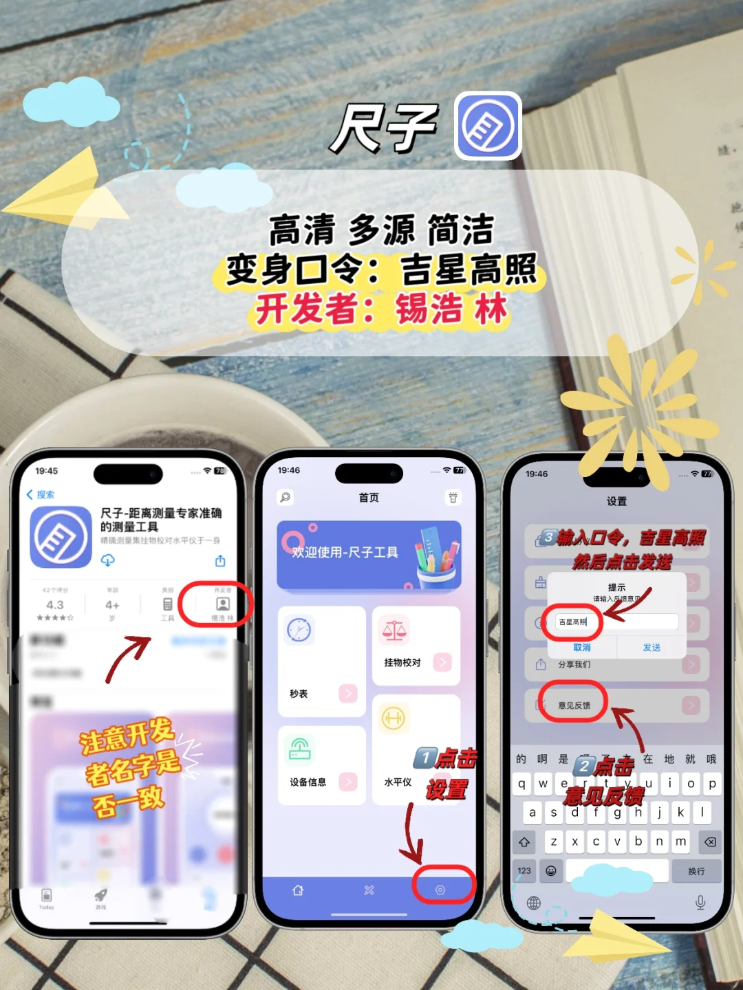 苹果ios🆓追剧神器，追剧天花板💯