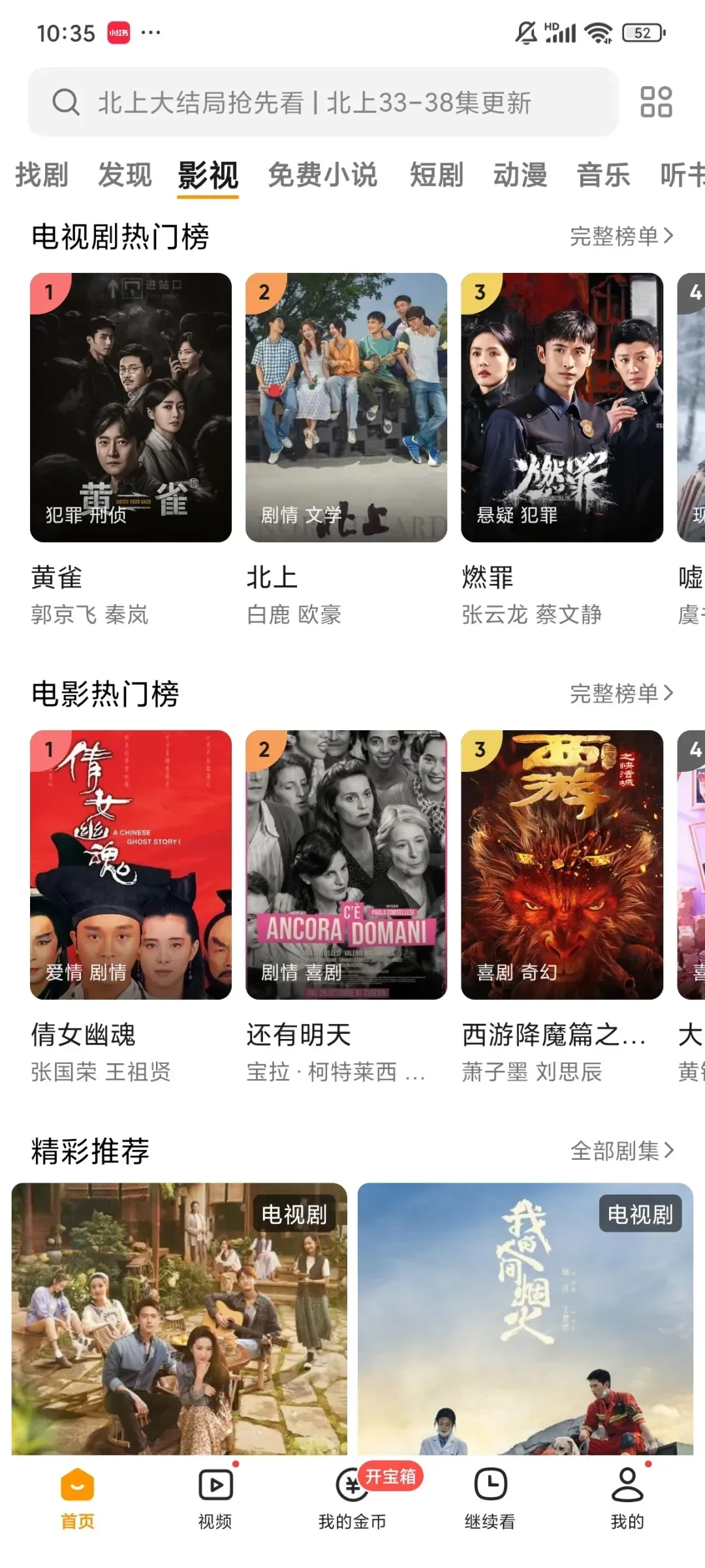 宝藏App，真的太赞啦🌈🌈