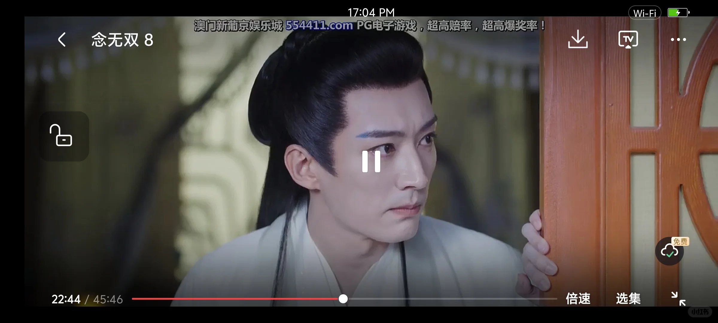 🎊免费看剧软件 app，剧荒救星在此！