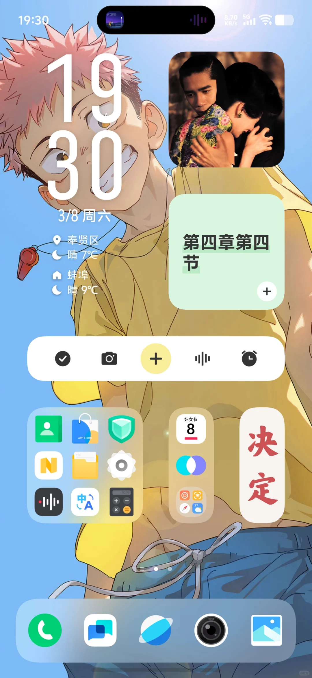 本p人想看看大家的手机桌面