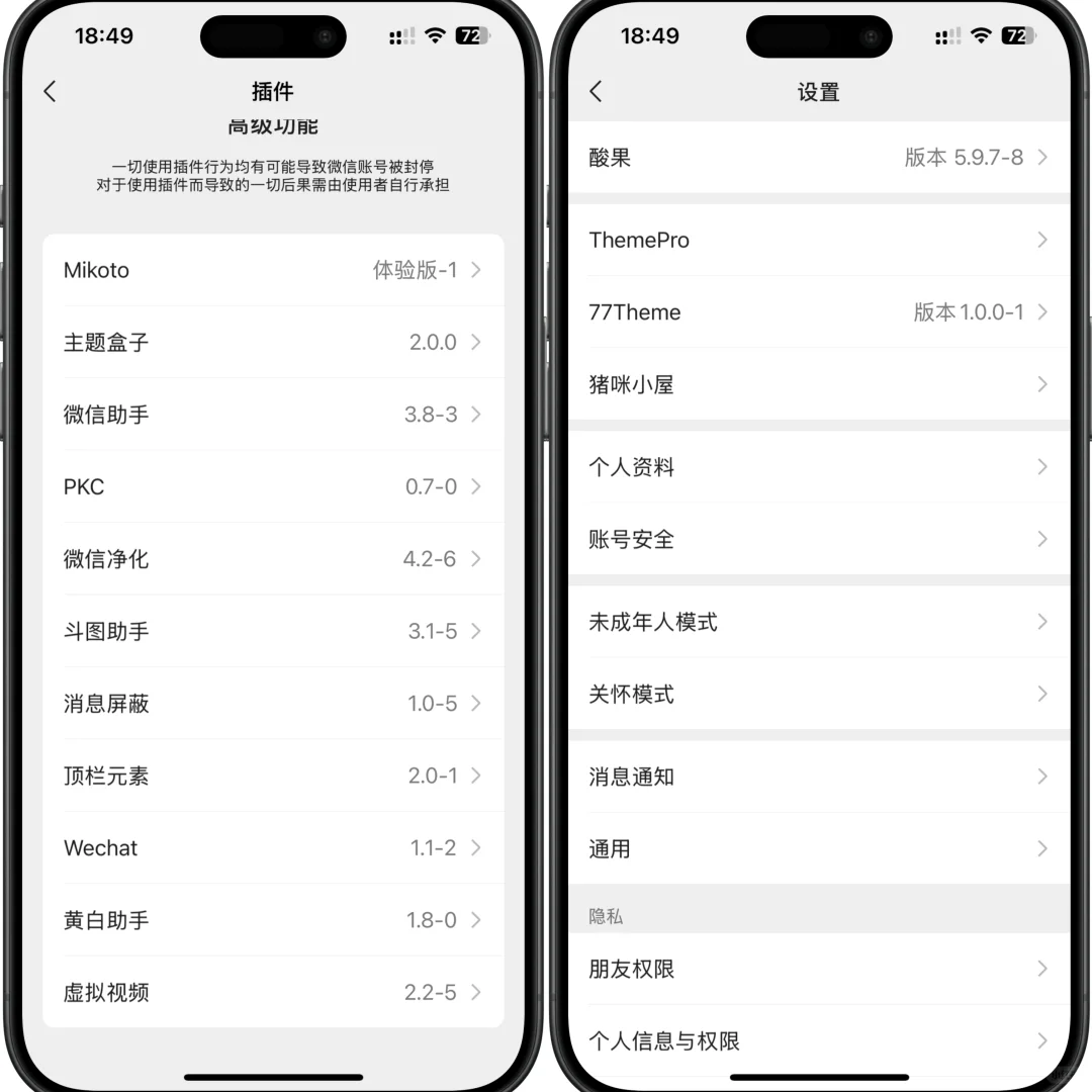 最新版定制V安装包-8.0.57版本