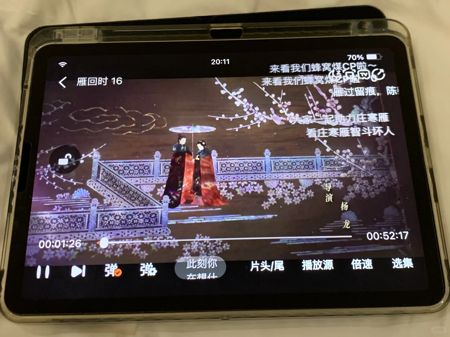 💖宝藏追剧APP免费看，iOS & 安卓通用！🎉