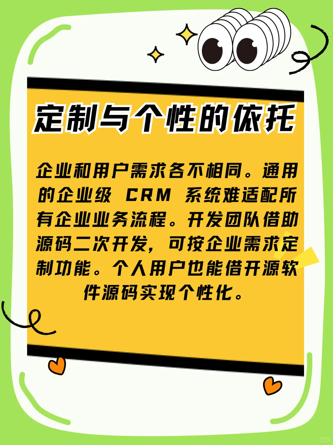 软件的源码重要吗？帮你避坑