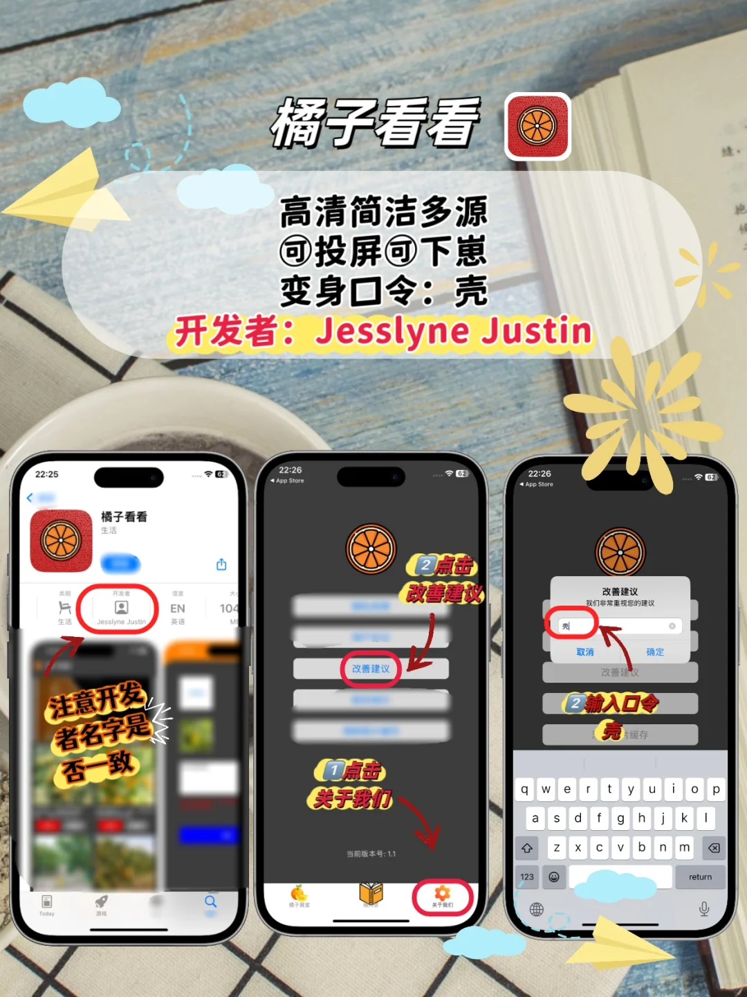 苹果ios🆓追剧神器，追剧天花板💯