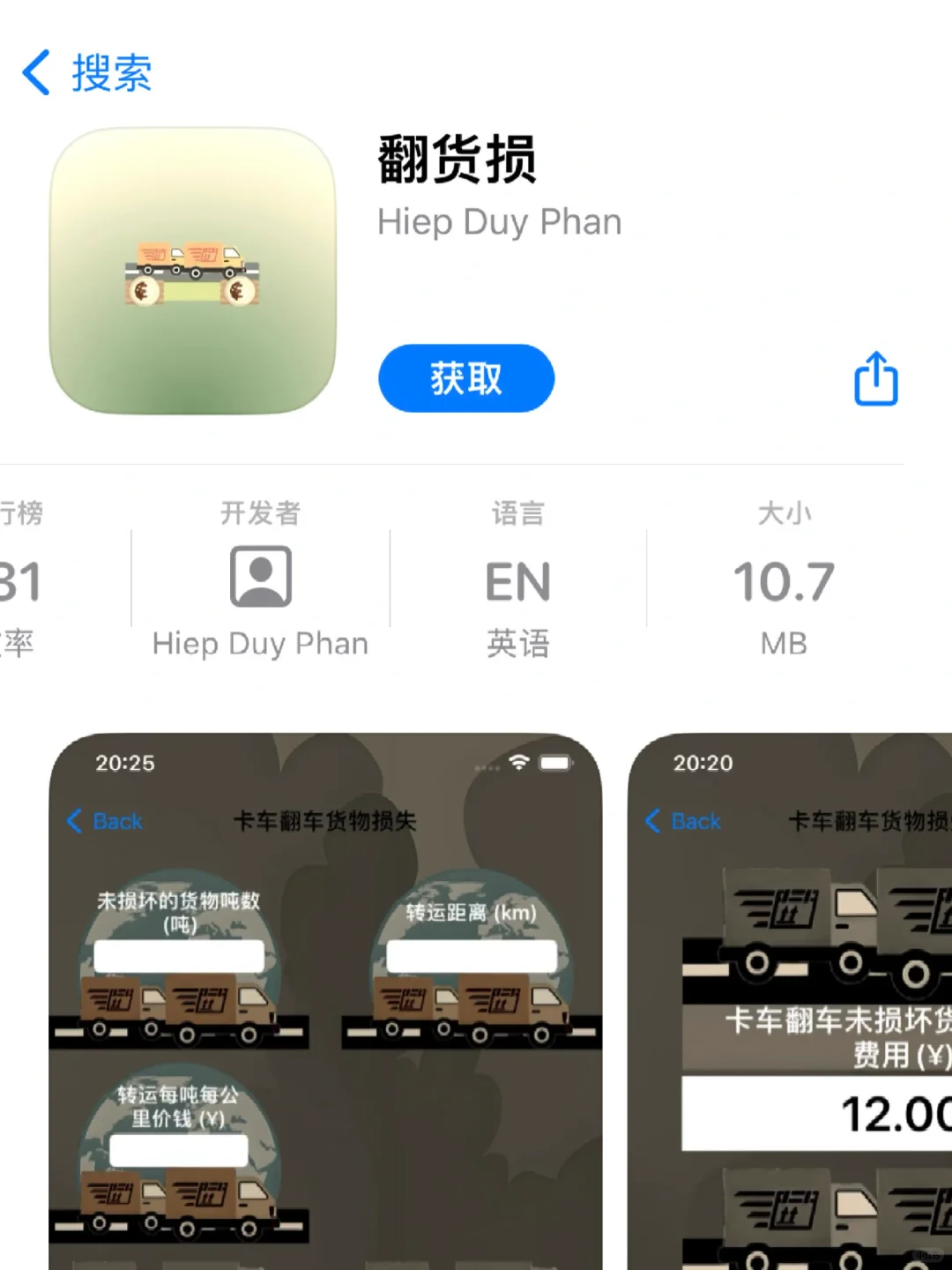 🉑🉑ys👉iOS追剧APP清爽无广