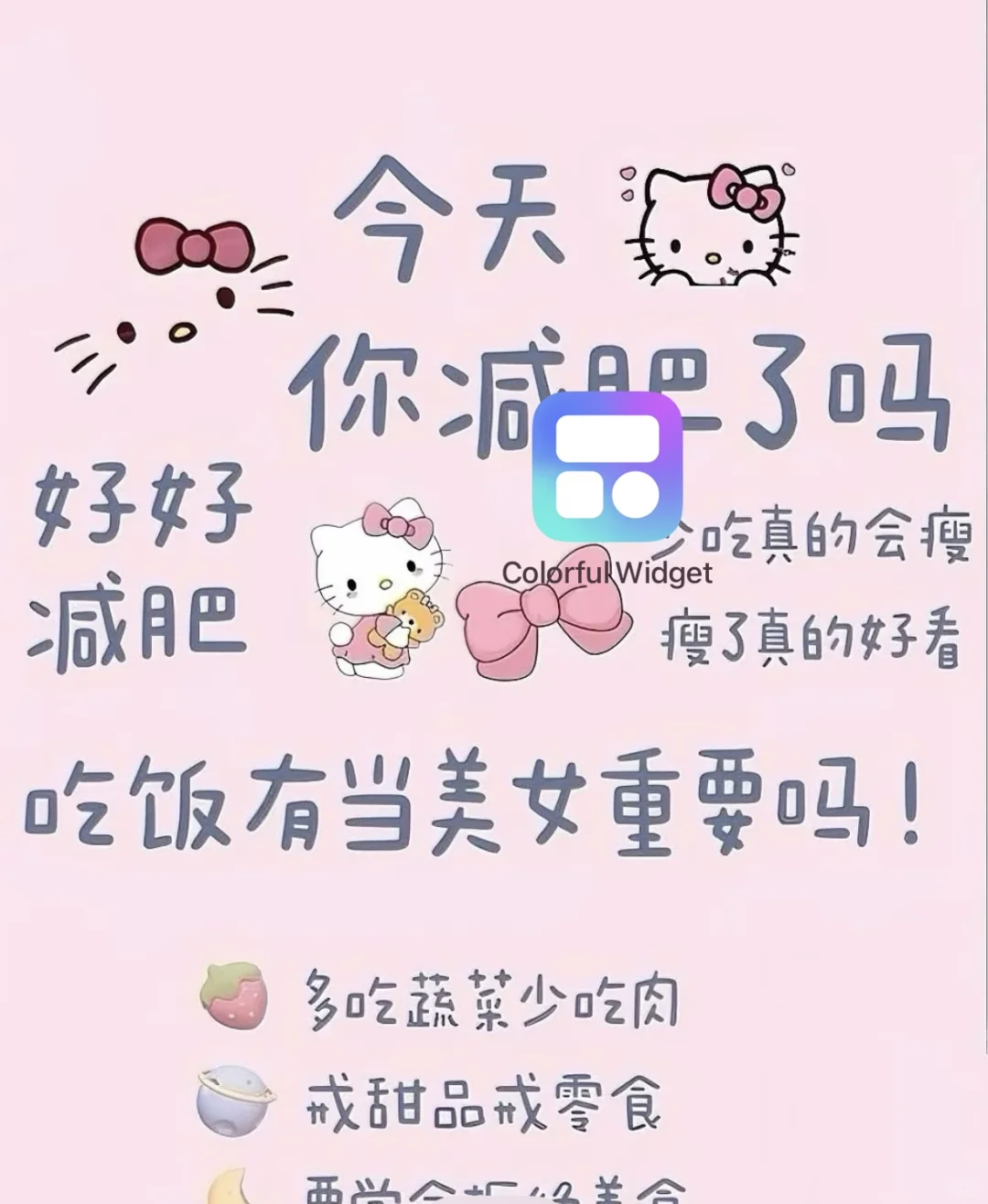 无故被软件扣费