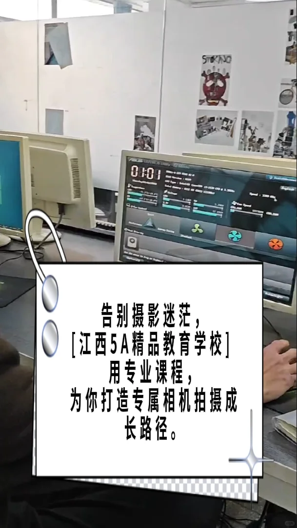 南昌在线学习装修设计酷家乐CAD软件