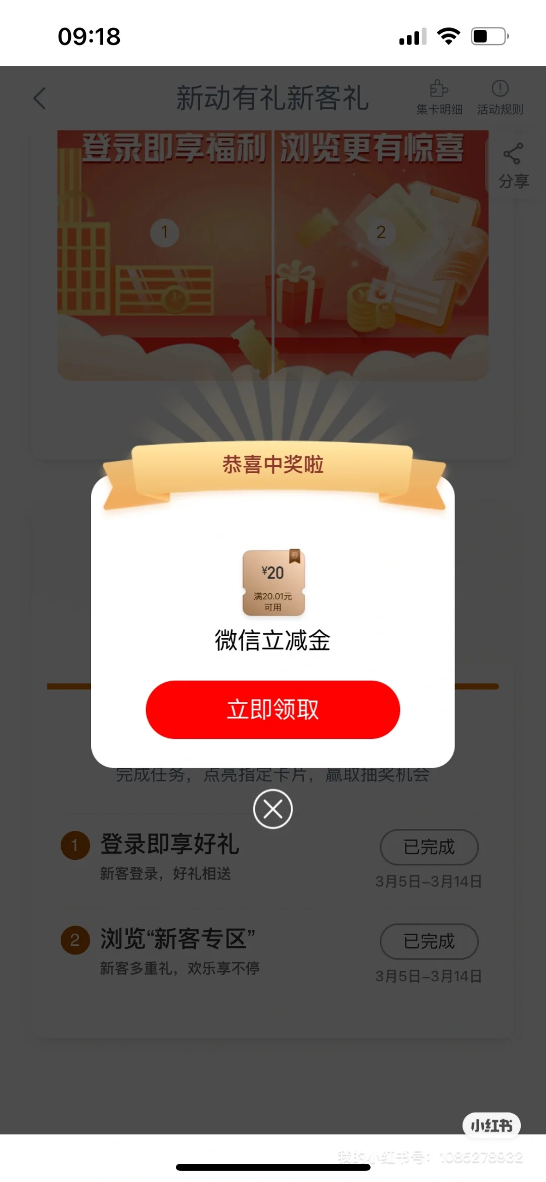 工行任务总结，查漏补缺