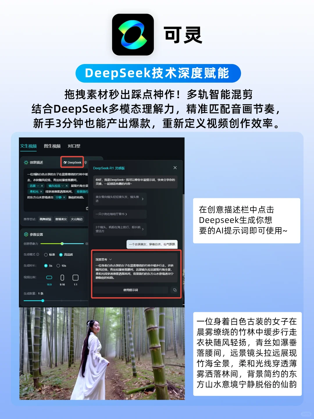 🔥2025必码AI工具红榜！打工人效率直接拉满