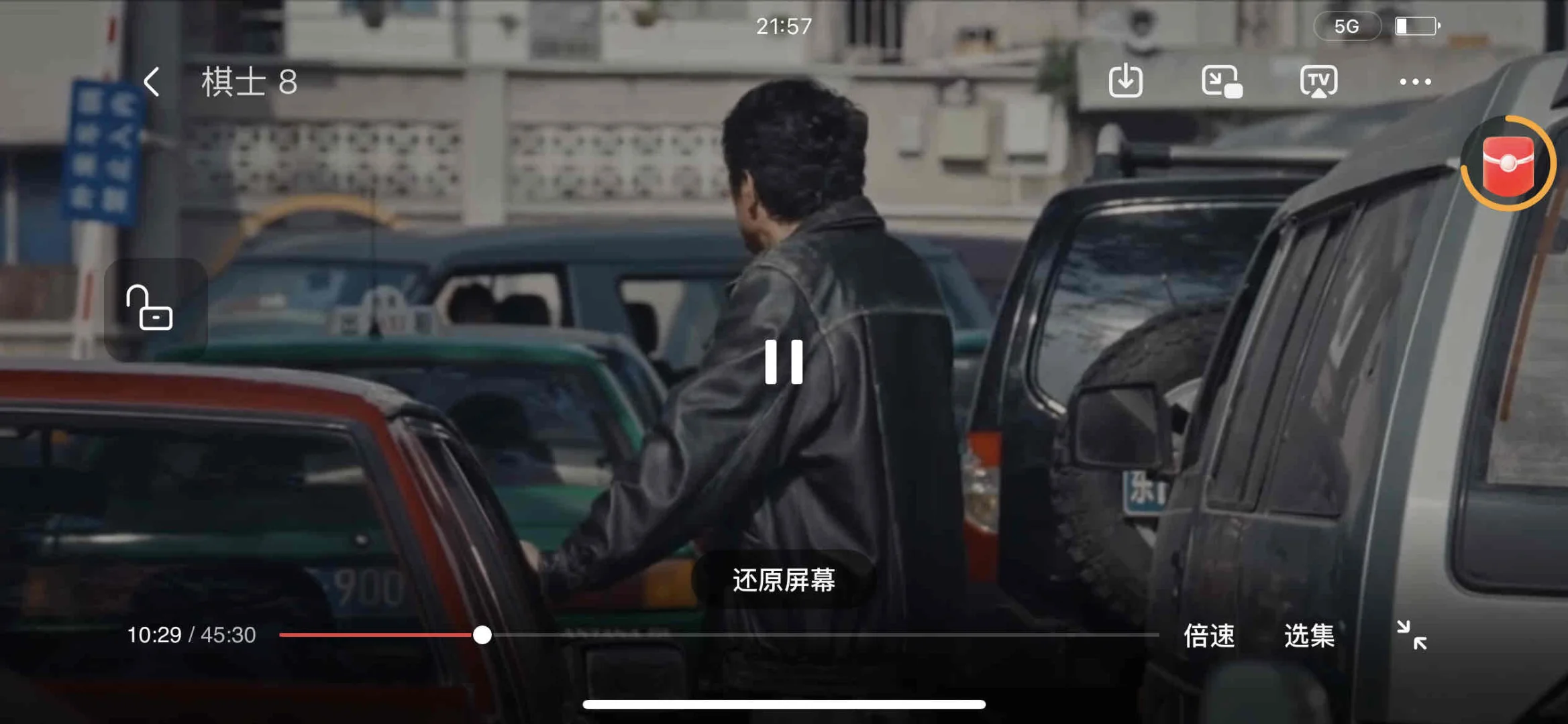 打死都不删除的免费追剧app