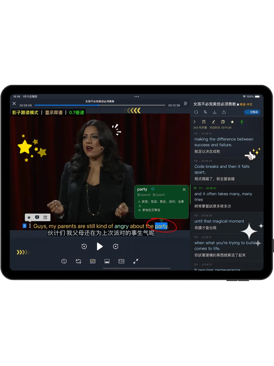 这个软件我愿称之为年度最伟大的发现🥕