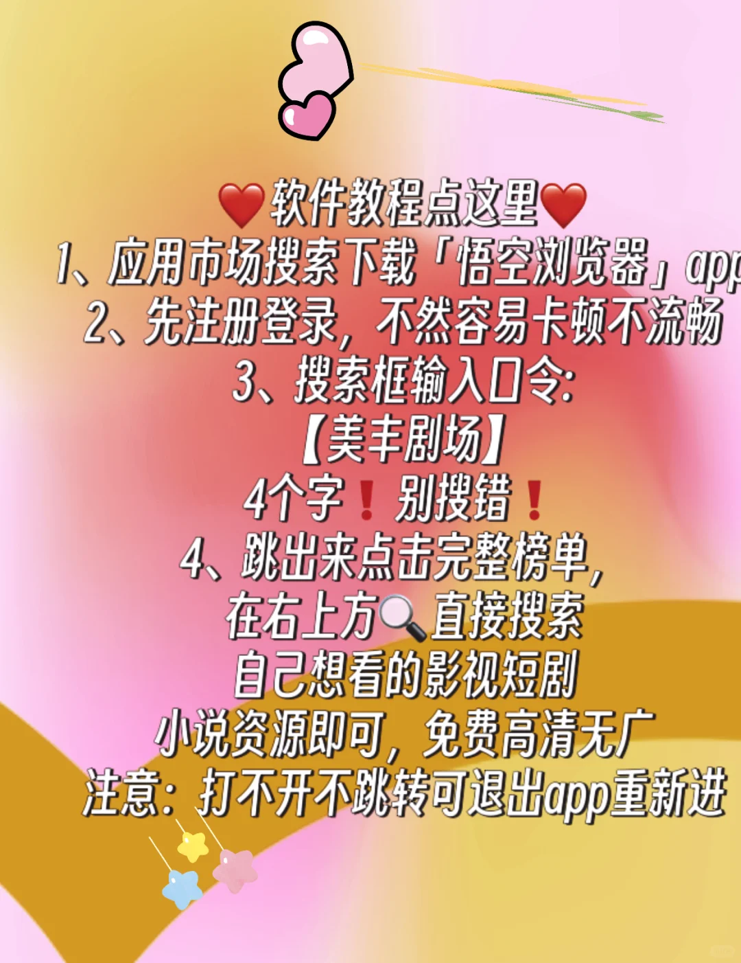 宝藏App，真的太赞啦🌈🌈