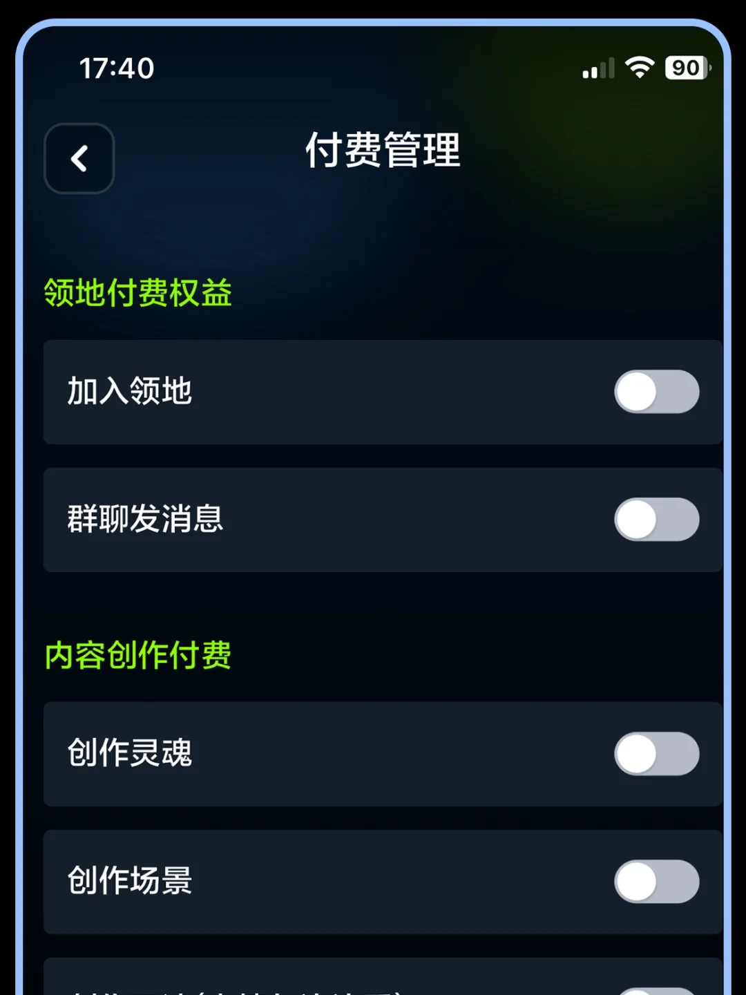 加了🤏新功能丨乐活宇宙V2.6.1更新公告