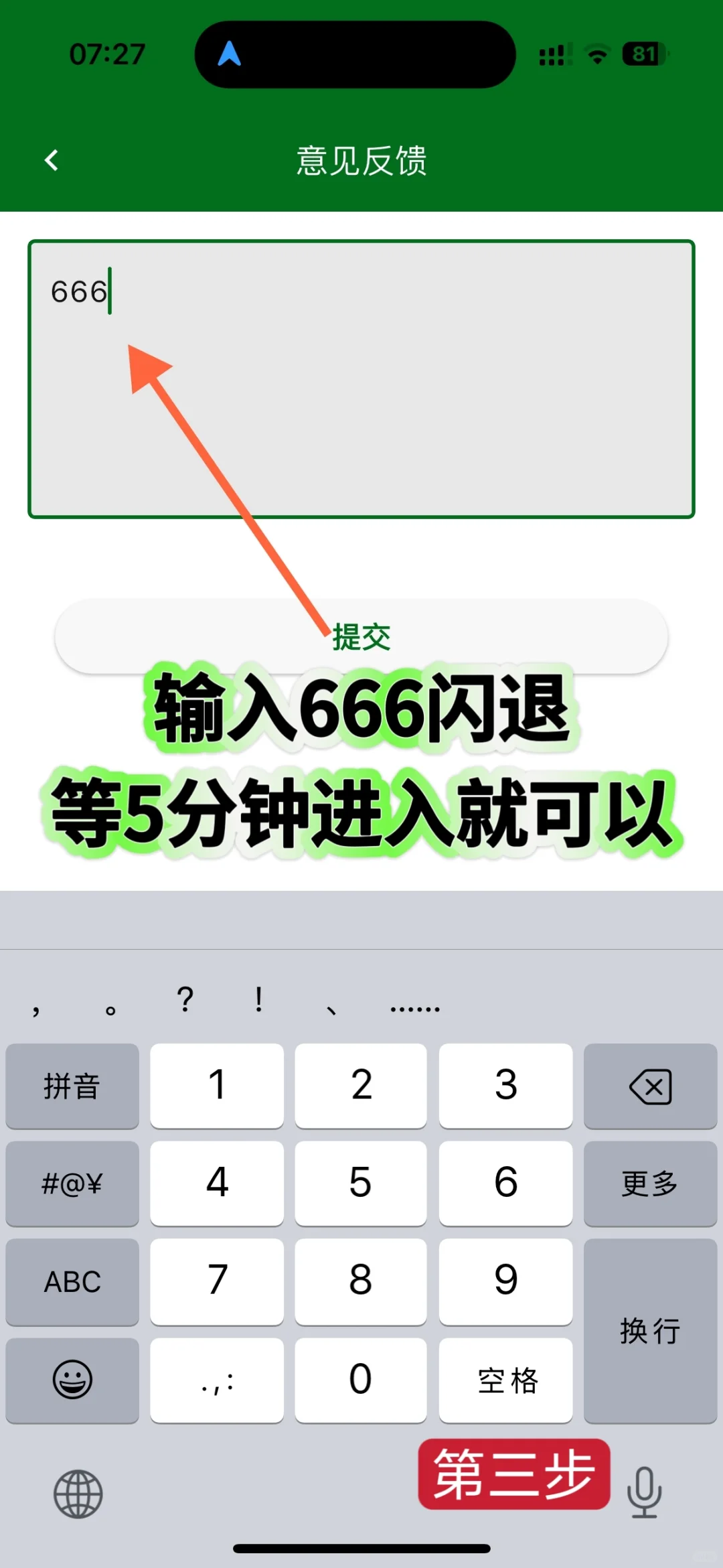 纯分享最新iOS全网高清免费看剧追剧APP🍠
