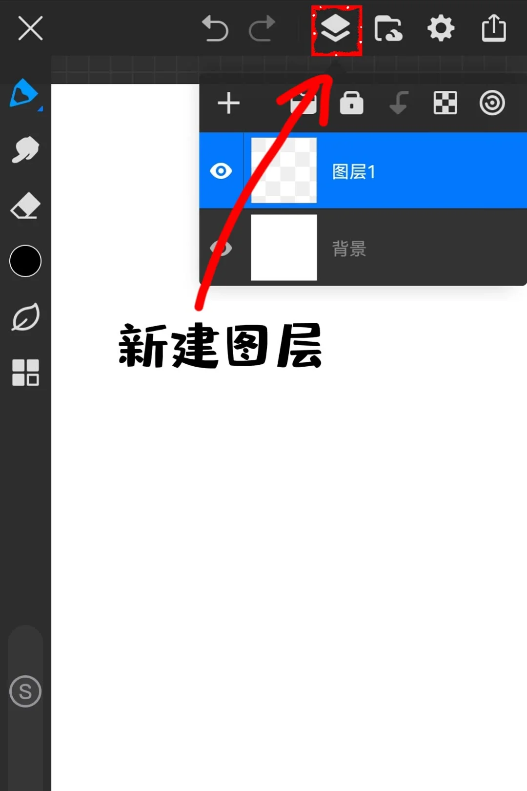 画世界Pro界面介绍新手必看！超详细🔥