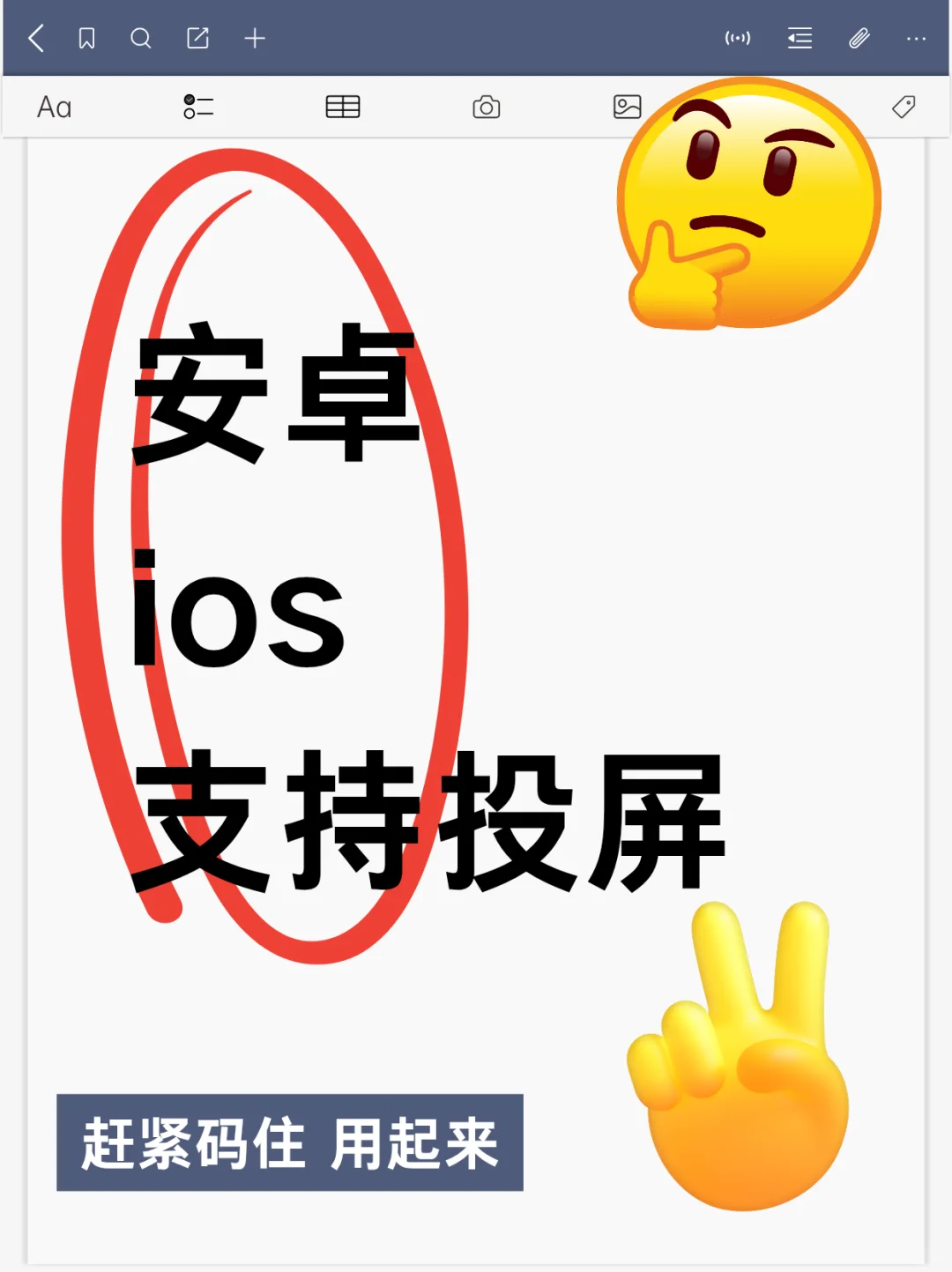 好用到离谱？分享看剧软件 app
