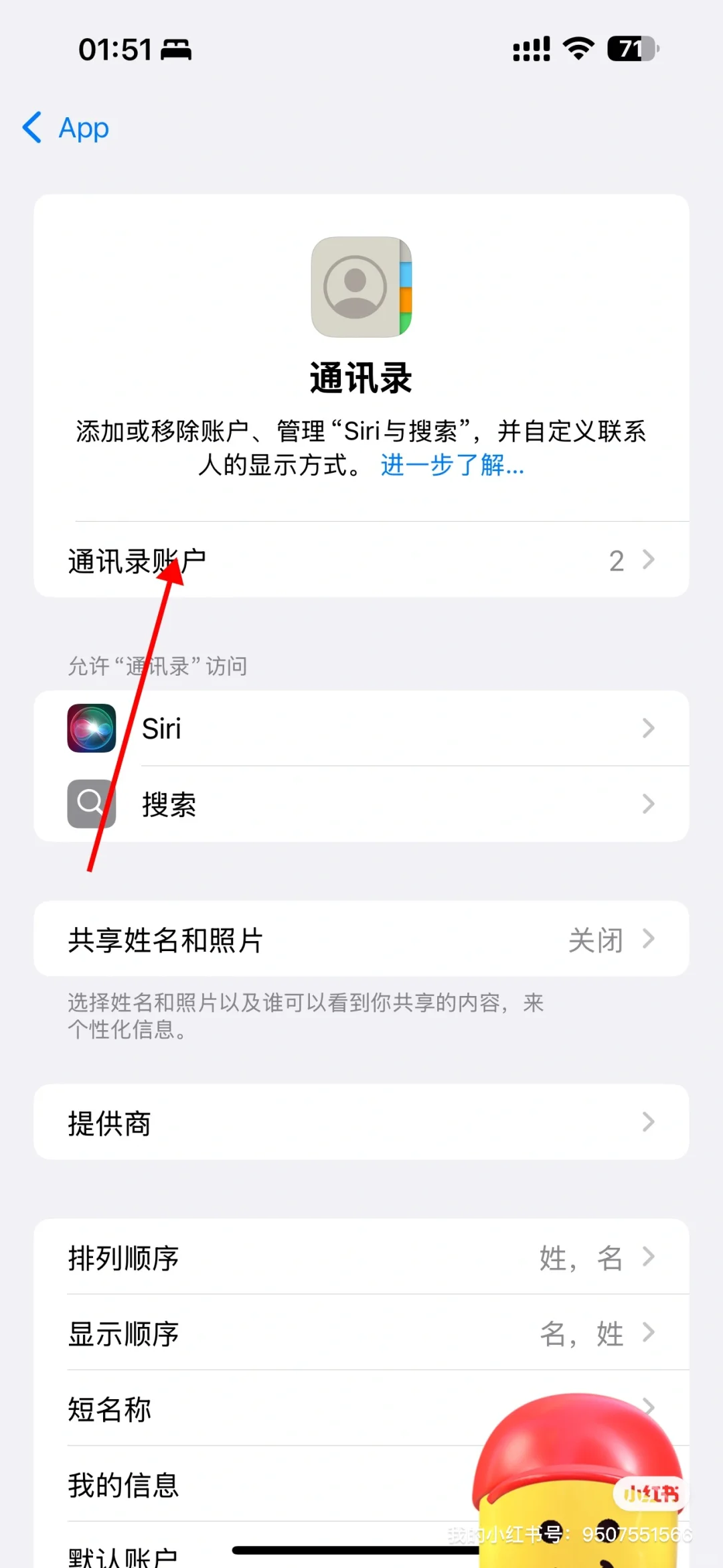 保姆级美区id注册，新方法，极速3分钟