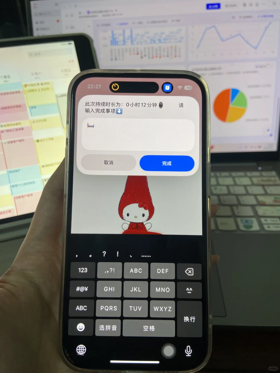 iOS18 最好用的功能