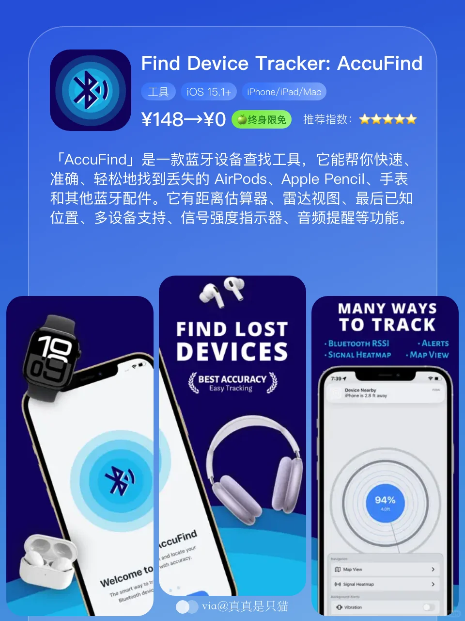 App Store今日限免｜¥585→¥0｜白嫖！