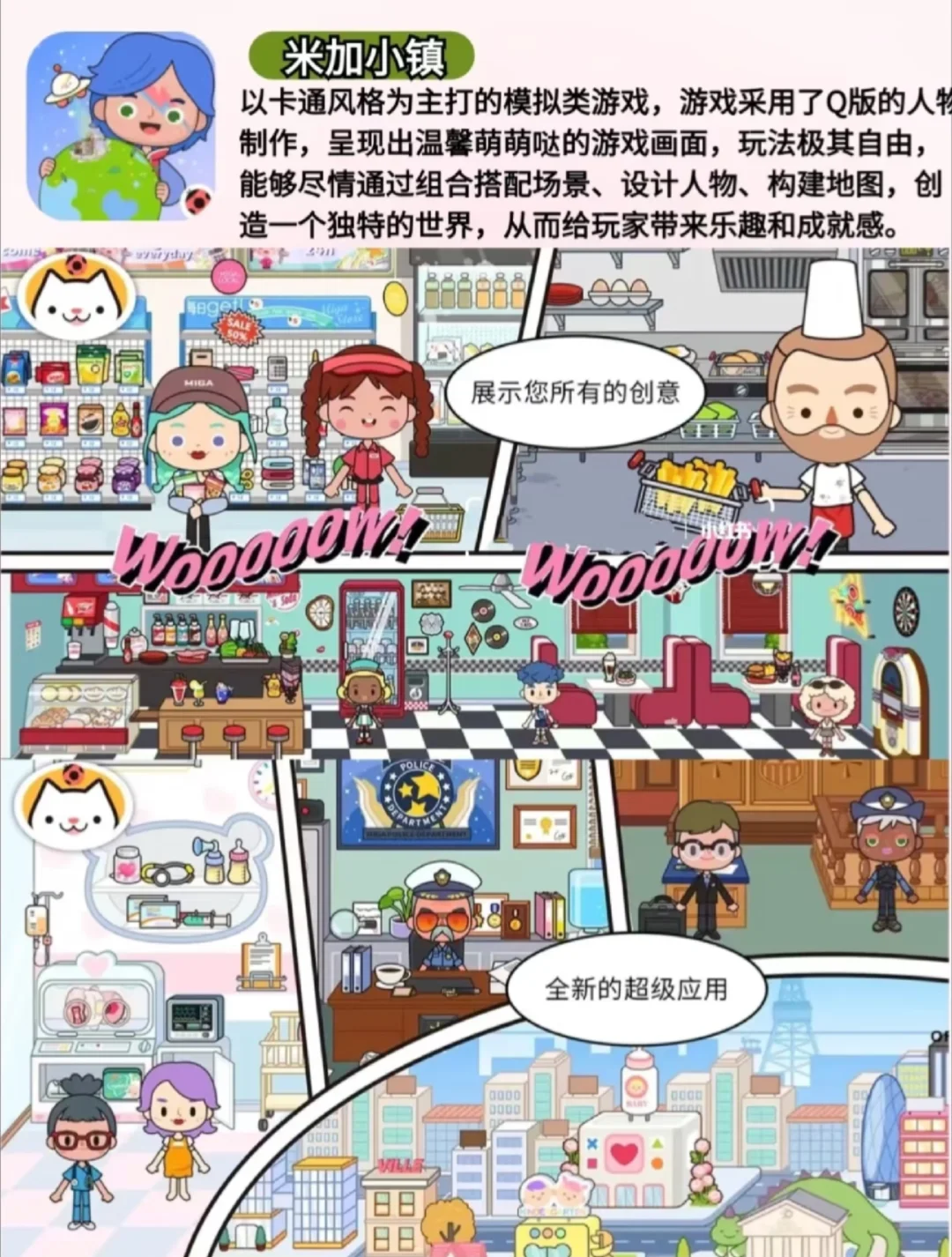 超级好玩的游戏！8款高分好玩的游戏