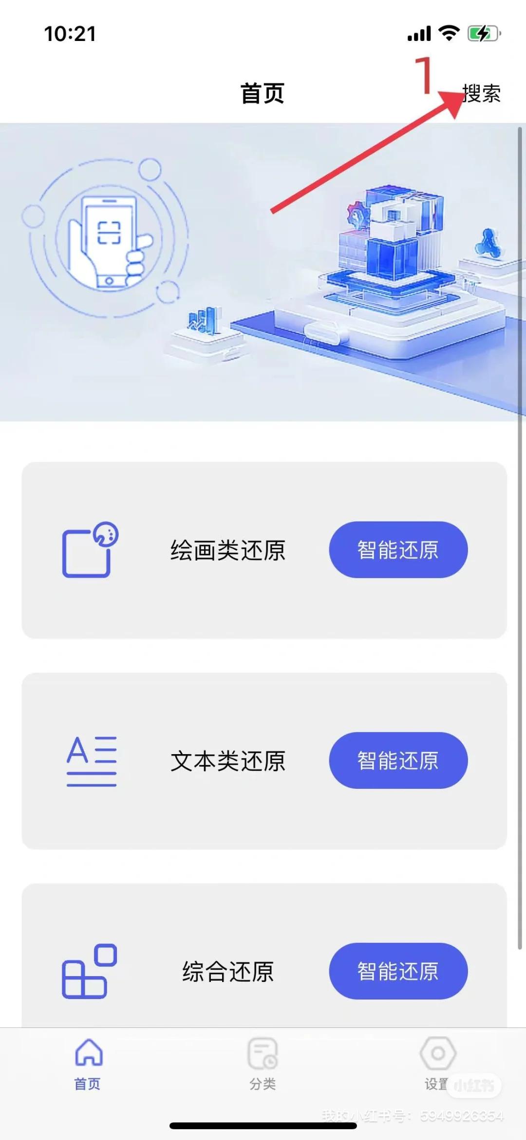 iOS免费追剧 小柿子🍅更新啦！