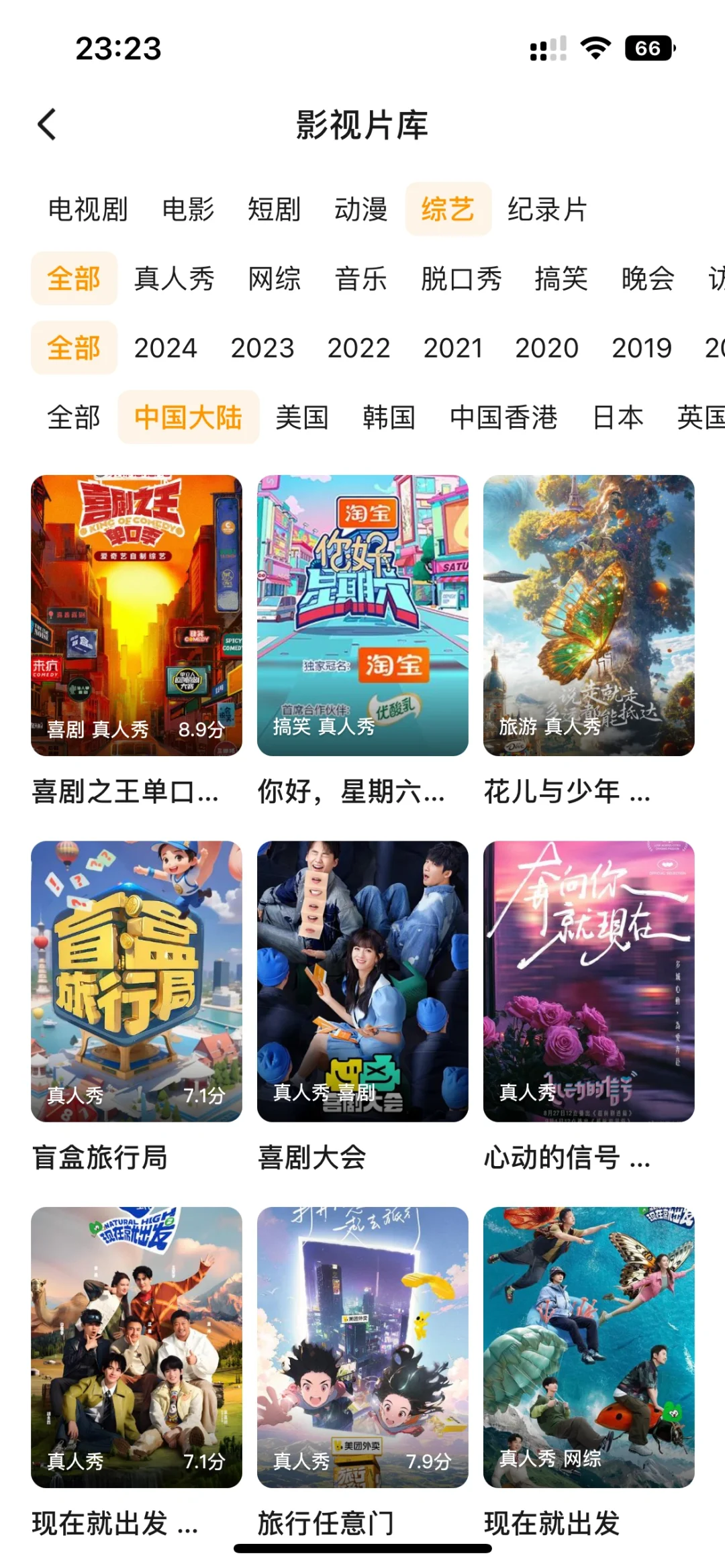 比红🍎更好用的免费看短剧app，强推！