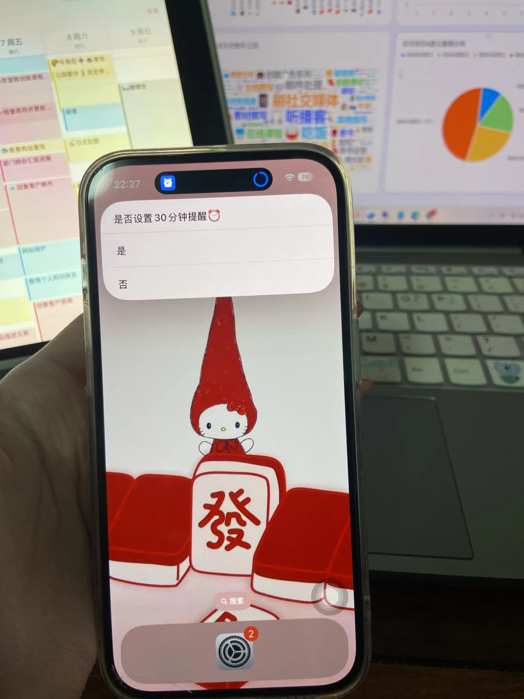 iOS18 最好用的功能