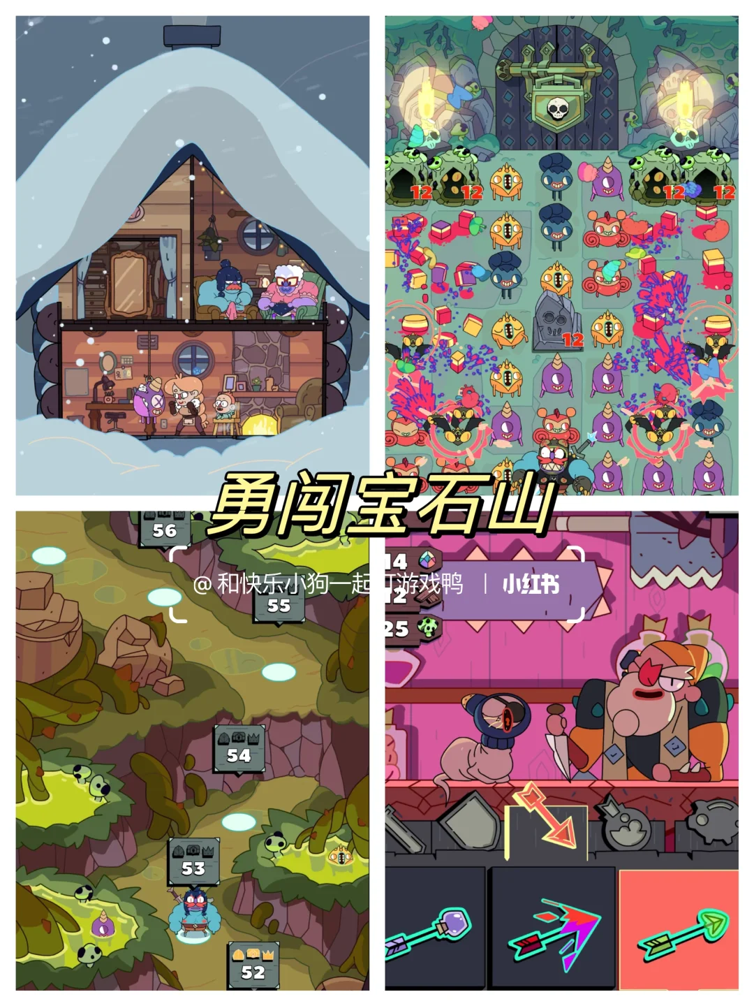 码住‼️盘点❾款好玩到尖叫的男生游戏合集💡