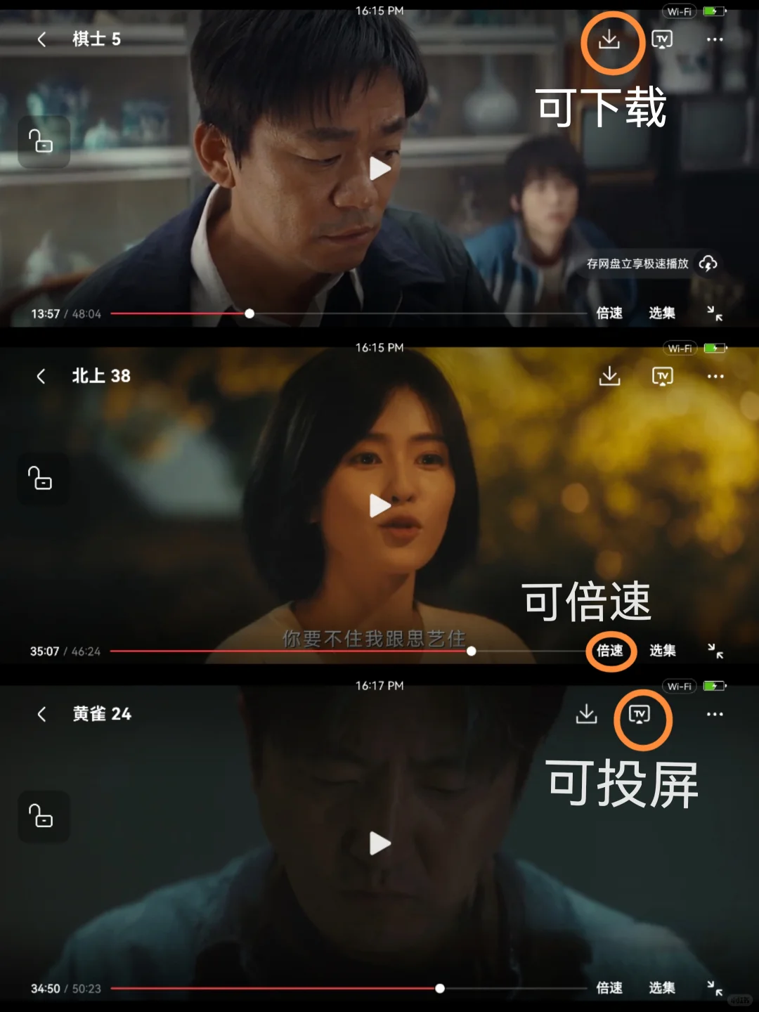 打死也不卸载的勉镄追剧APP