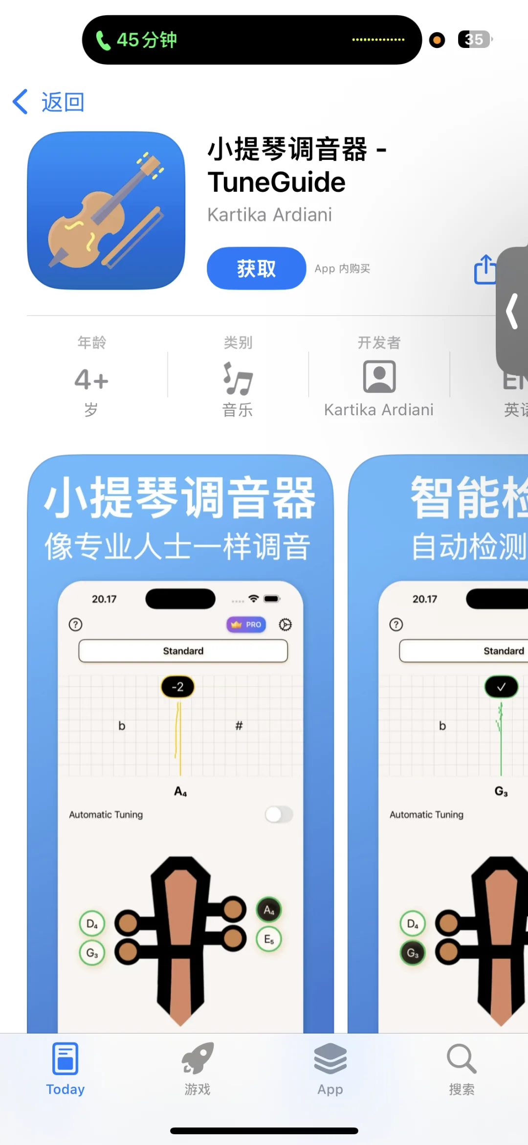 2025.3.31今日iOS限免推荐 手慢无