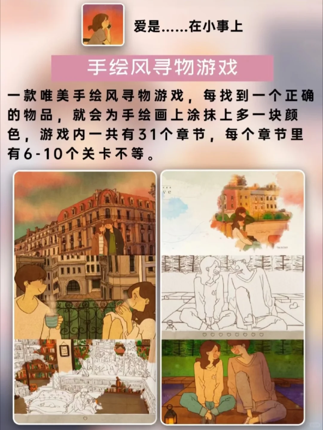 超级好玩的游戏！8款高分好玩的游戏