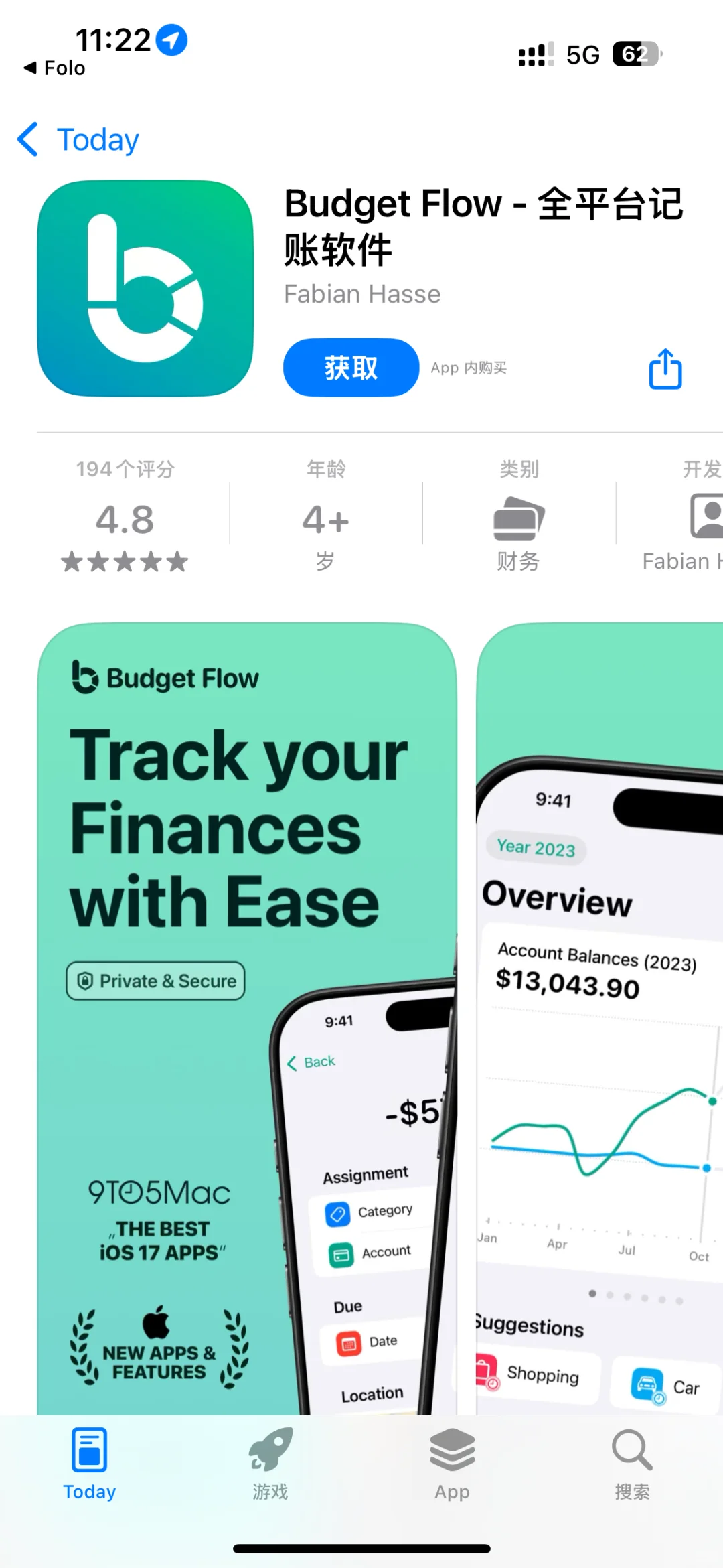 2025.3.30今日ios限免推荐手慢🈚️