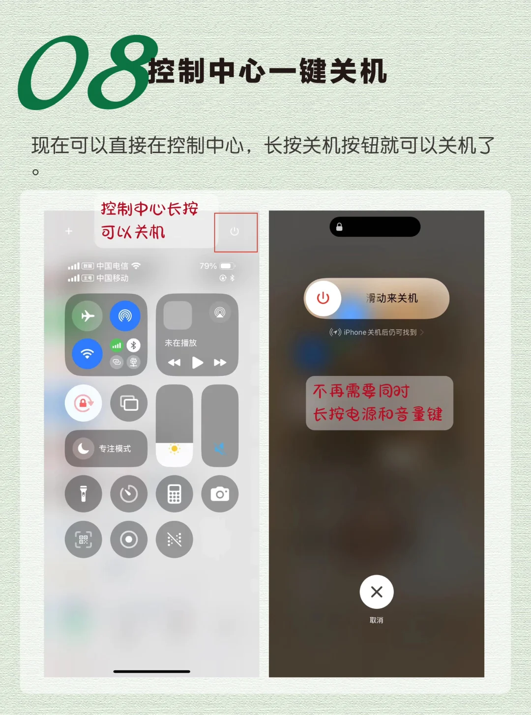 IOS 10个功能汇总，看完你会更新吗？