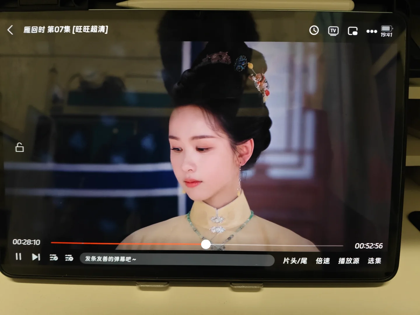 免费追剧软件，追剧党福音来啦！