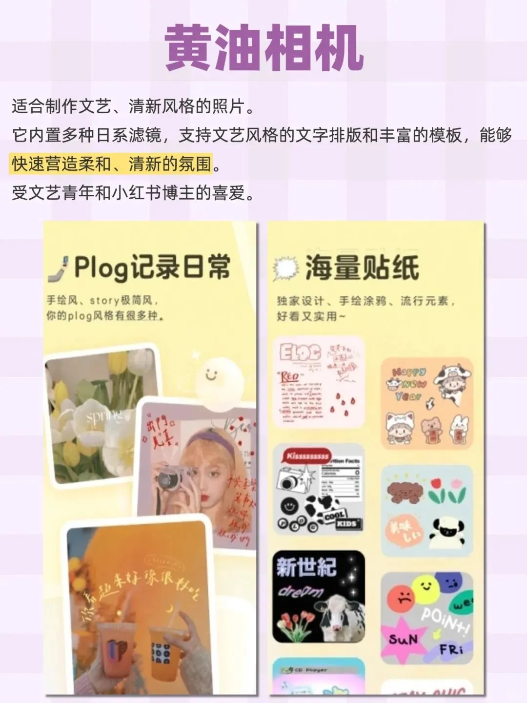 告别PS！2025年爆火的6个修图APP