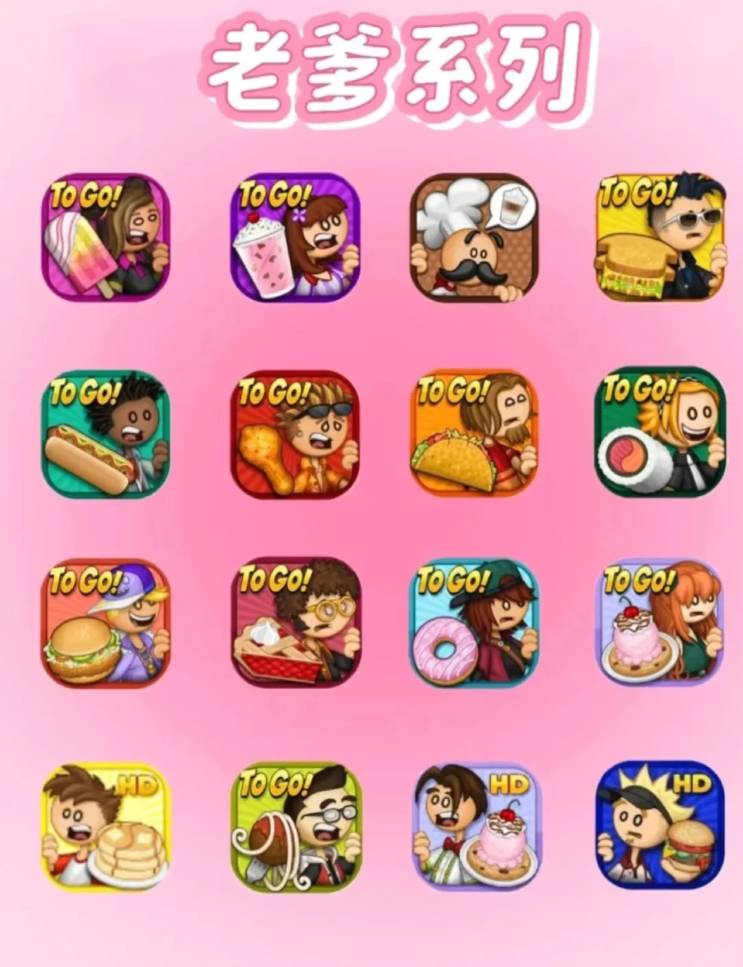 超级好玩的游戏！8款高分好玩的游戏